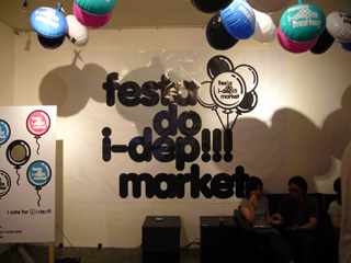 写真: festa do i-dep!!! -market- 2008 (2008.6.29)