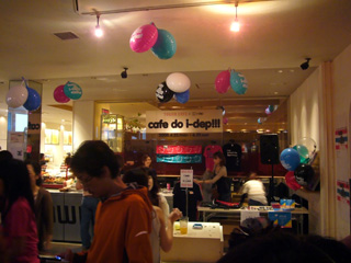 写真: festa do i-dep!!! market ラウンジ・その2 (2008.6.29)