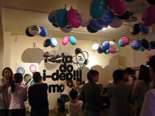 写真: festa do i-dep!!! market ラウンジ・その3 (2008.6.29)