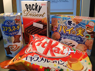 写真: 秋冬の新作のお菓子たち (2009.10.31)