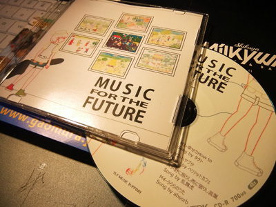 写真: MUSIC FOR THE FUTURE (2010.11.21)